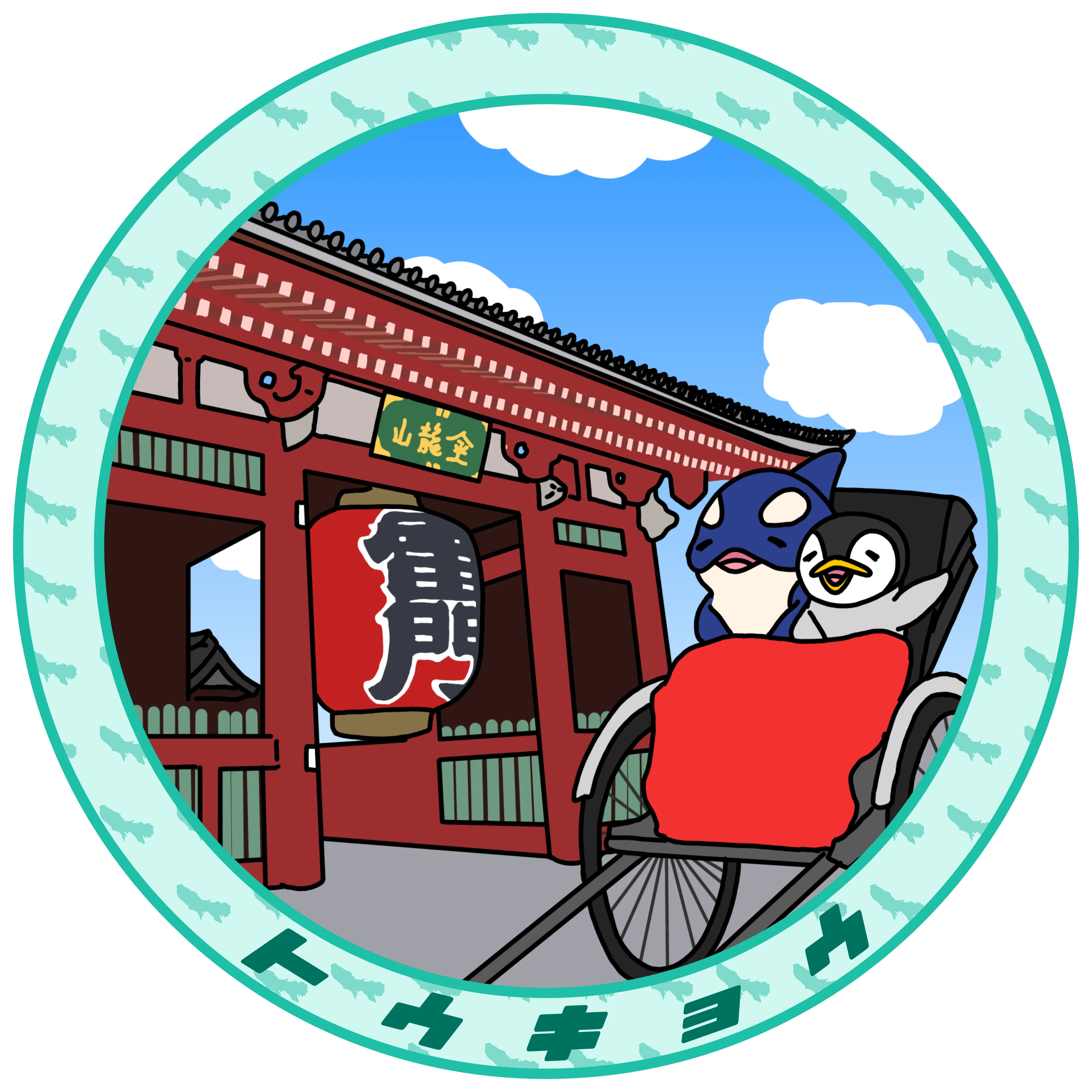 東京都