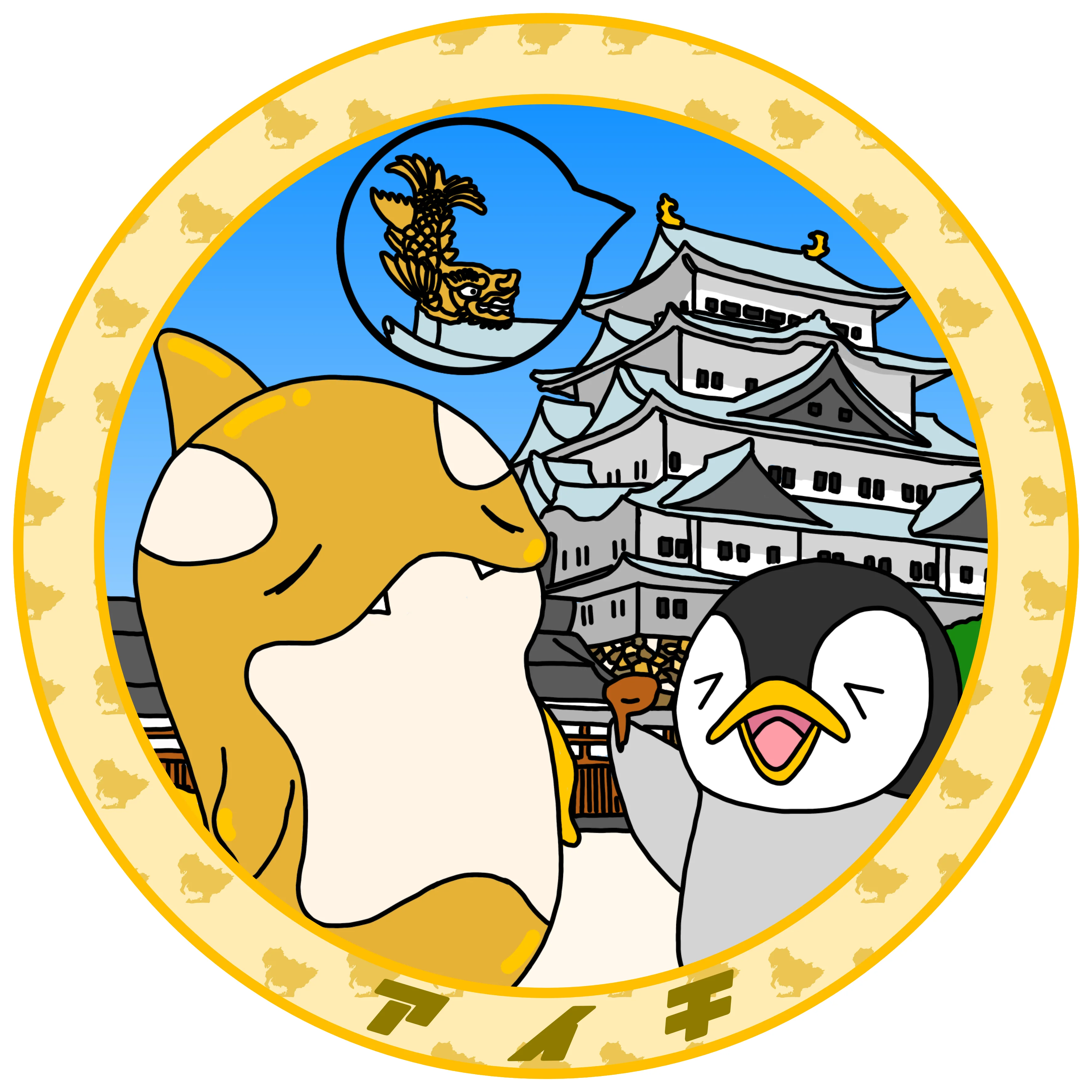 愛知県