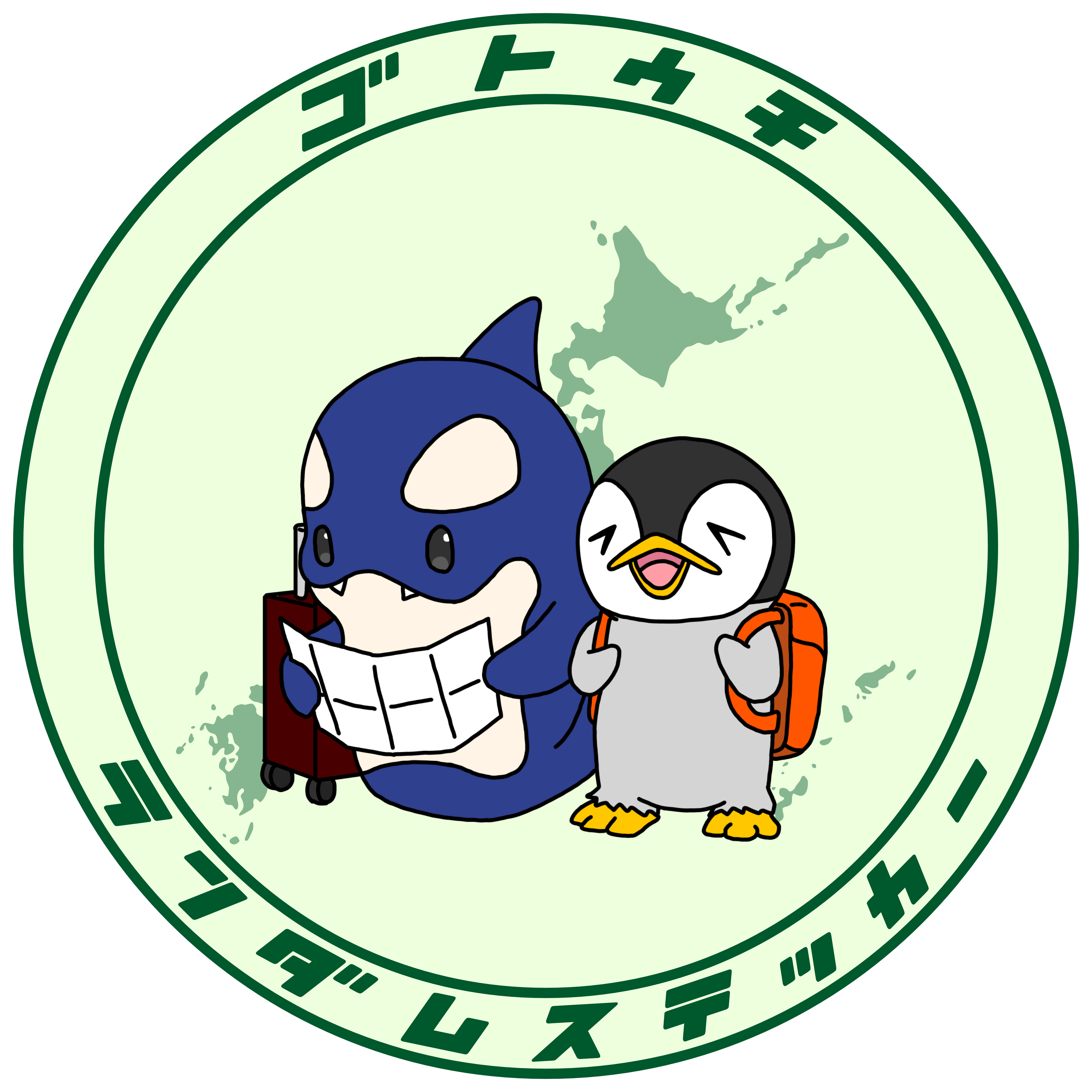 ゴトウチステッカー